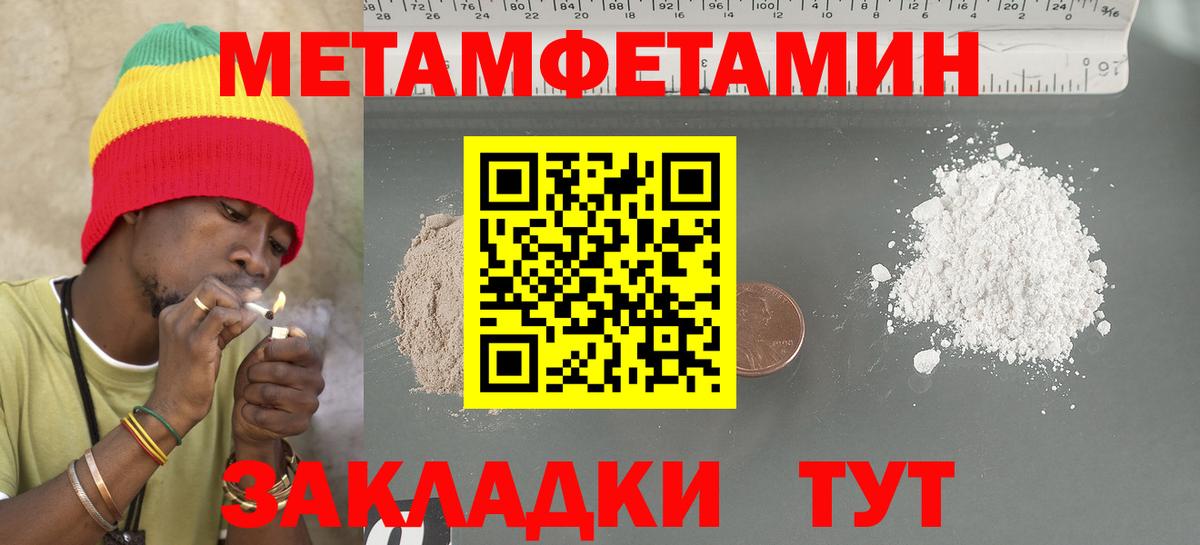 АМФЕТАМИН VHQ  Amphetamine  Карталы  Вход с VPN 