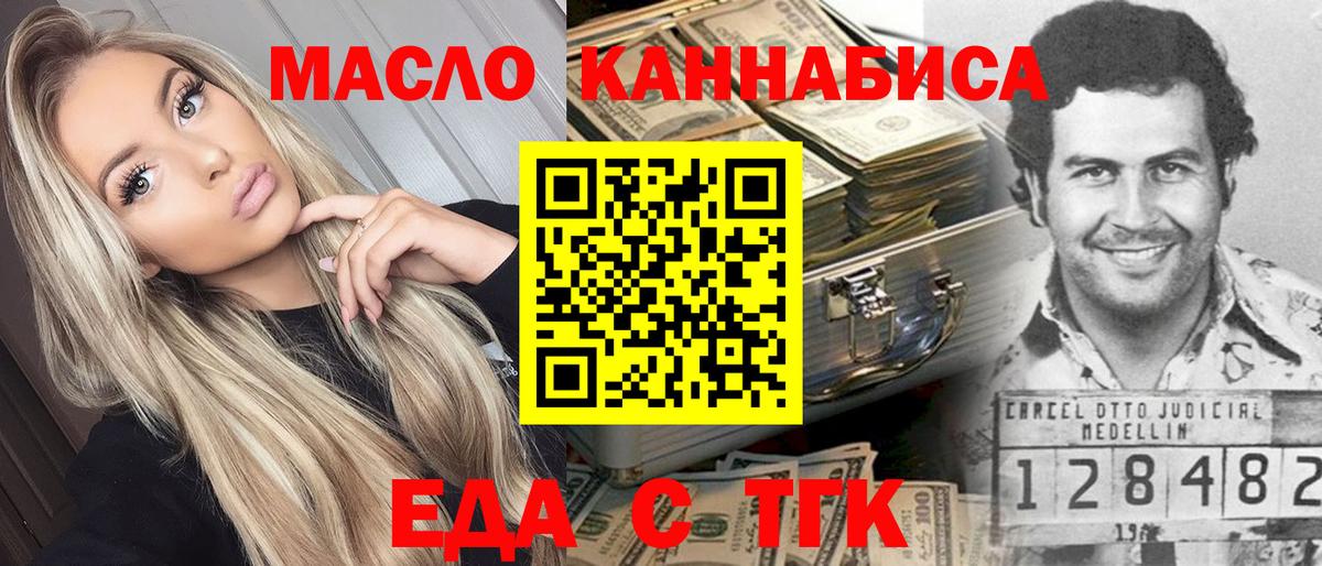 МЕФ  Вход с VPN  Карталы  Меф кристаллы  Экстази  ГАШ  Кокаин 