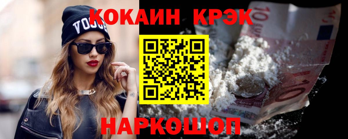 COCAIN Колумбийский Карталы