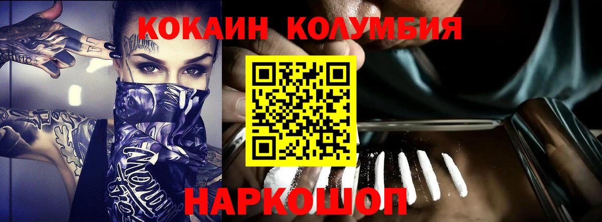 Карталы  Cocaine  Вход с VPN  Cocaine 98%  Cocaine 97% 