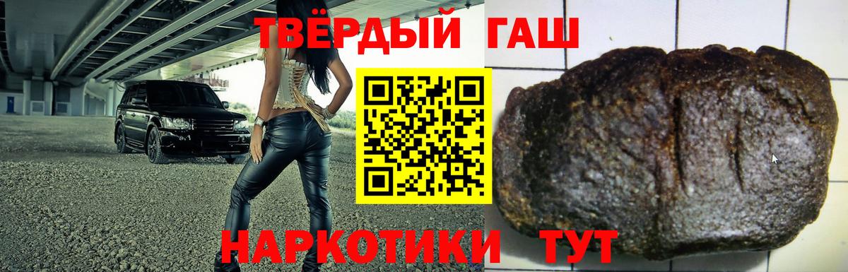 Карталы  Гашиш Cannabis  Вход с VPN  Гашиш Ice-O-Lator 