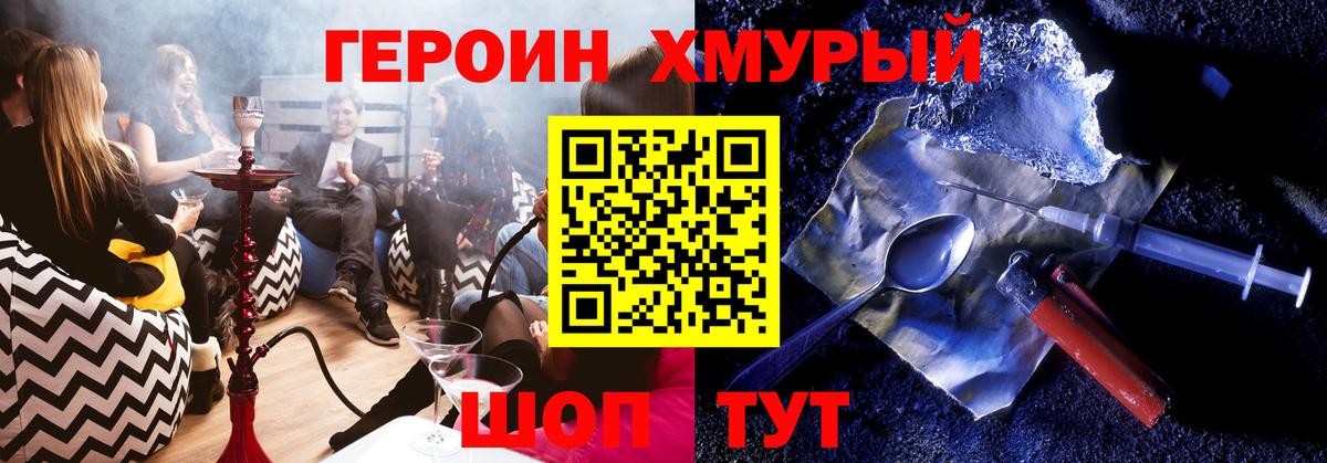 Героин VHQ Карталы