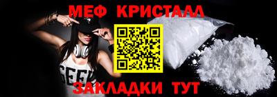 гашик Беслан