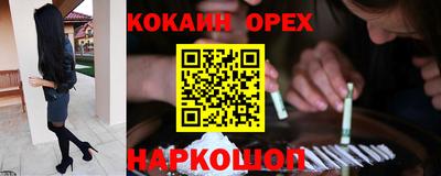 гашик Беслан