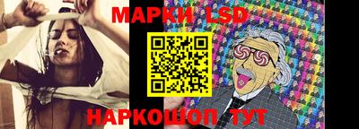 гашик Беслан