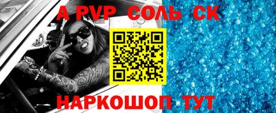 гашик Беслан