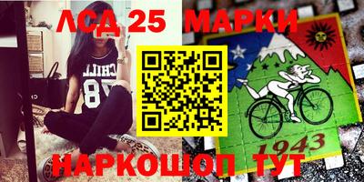 гашик Беслан
