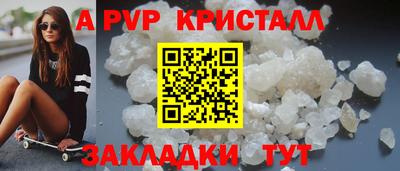 тгк Гуково