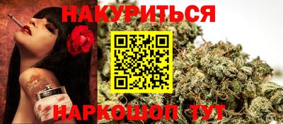амф Бийск
