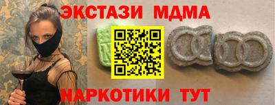 гашик Беслан