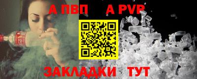 гашик Беслан