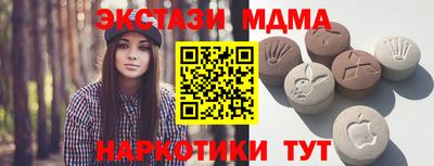 тгк Гуково