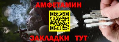 гашик Беслан