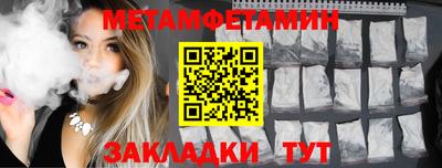 амф Бийск