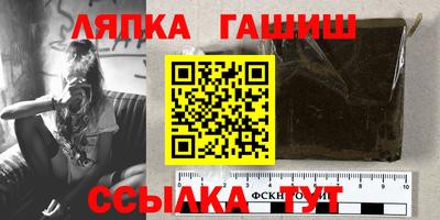 амф Бийск