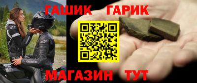 гашик Беслан