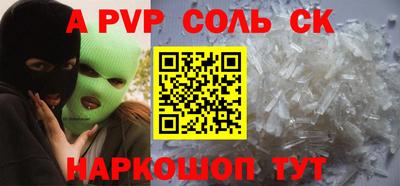 мет Гулькевичи