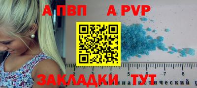 гашик Беслан