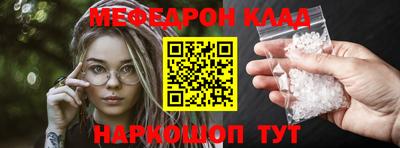 гашик Беслан