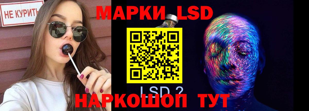 omg ссылки  LSD-25 экстази  Вход с VPN  Лсд 25 экстази ecstasy  Лсд 25 экстази кислота  Карталы 