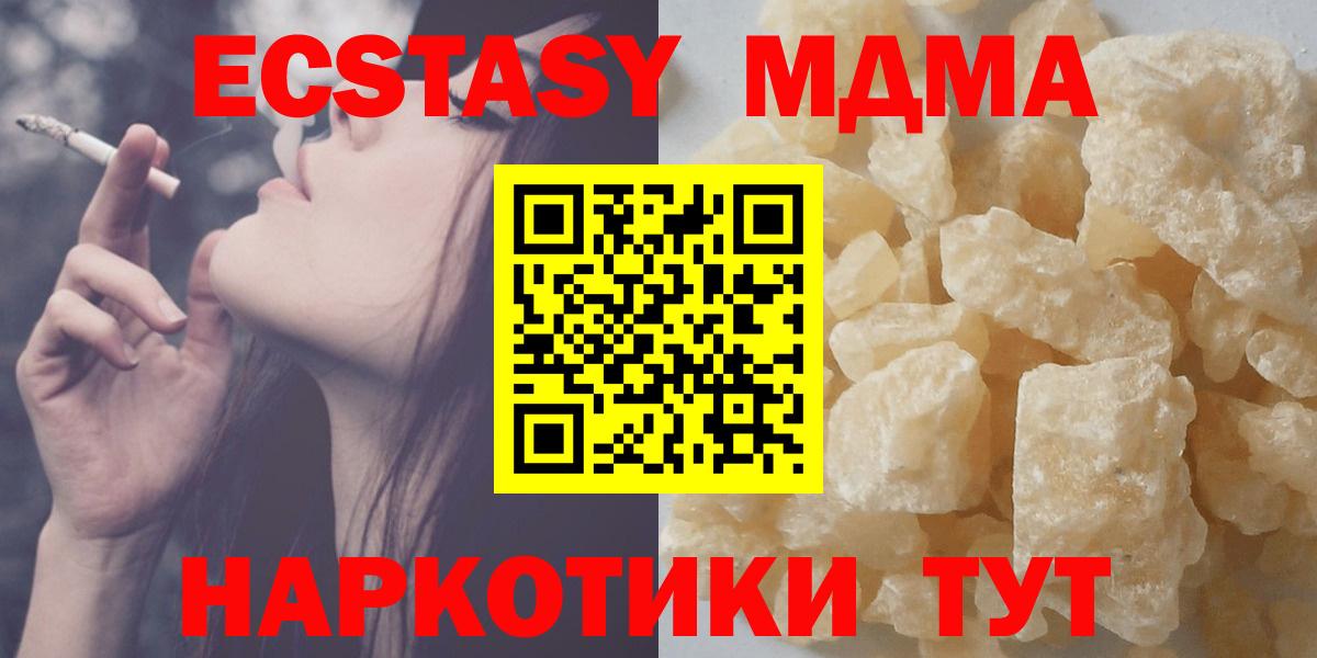 Меф мяу мяу Карталы