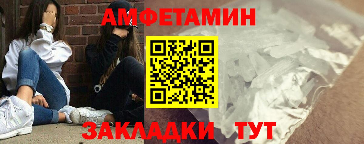 Карталы  МЕТАМФЕТАМИН винт  Вход с VPN 