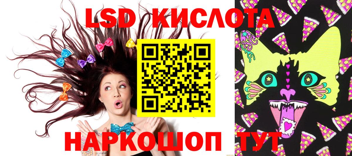 Марки NBOMe 1500мкг Карталы