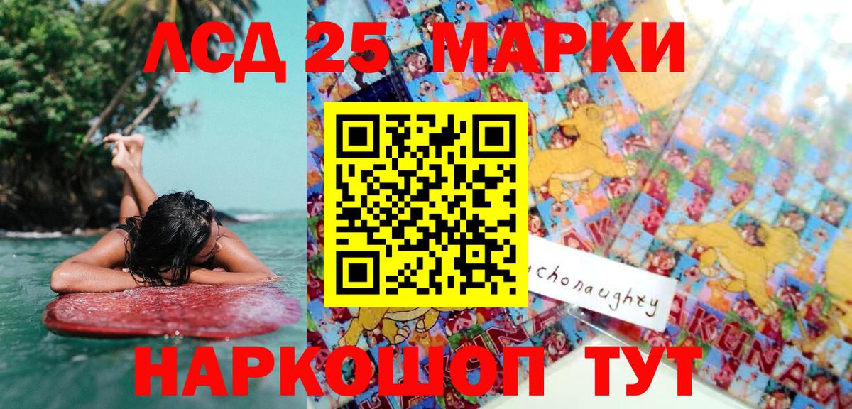 Марки 25I-NBOMe  Марки N-bome 1,5мг  Марки N-bome 1,5мг  Вход с VPN  Карталы 