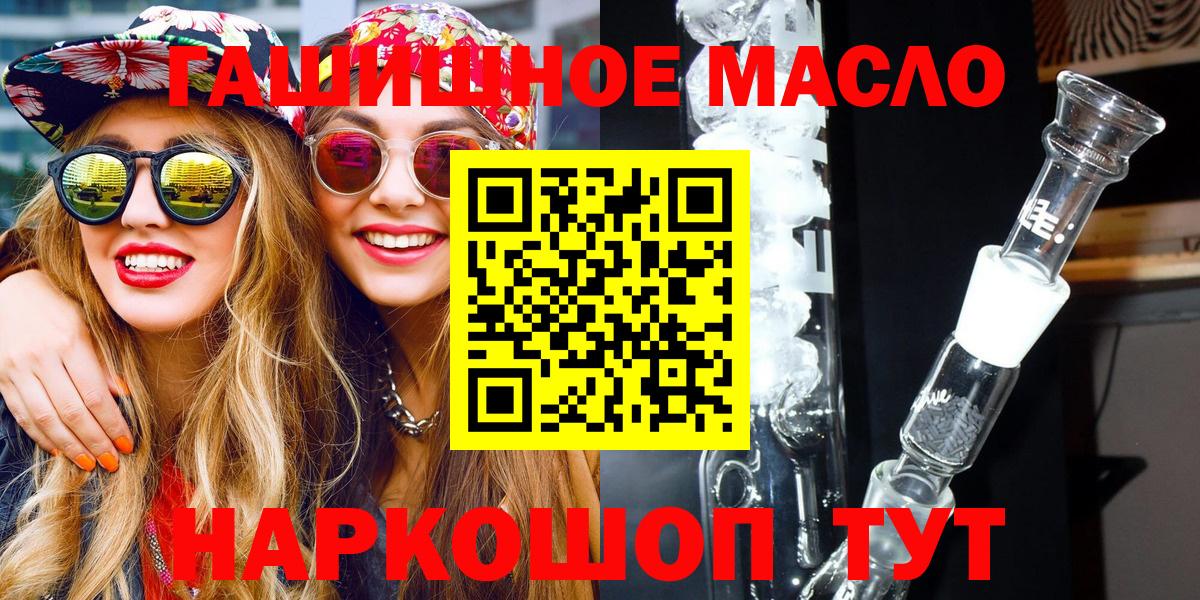 ТГК вейп с тгк Карталы