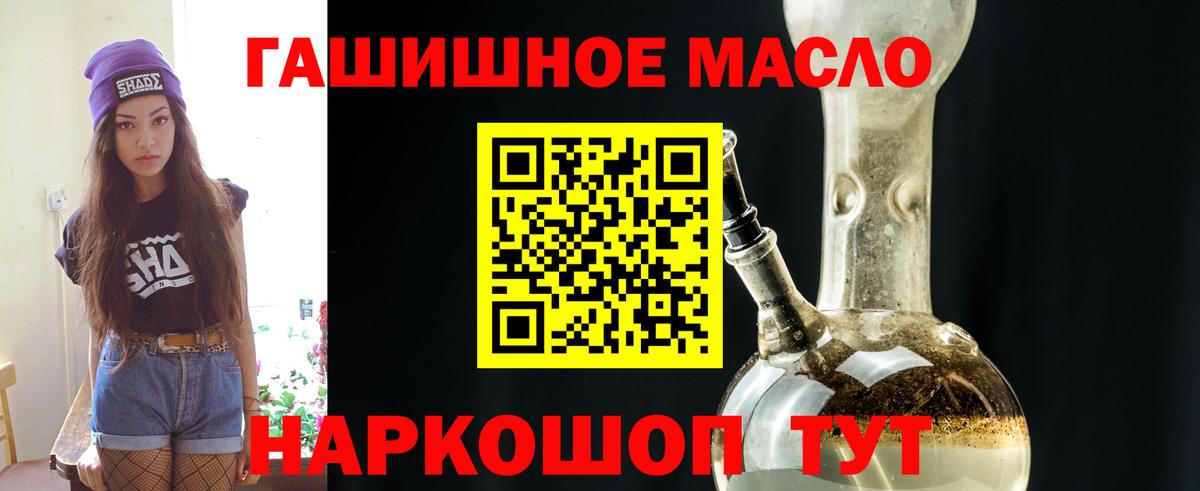Карталы  Дистиллят ТГК вейп  Вход с VPN 