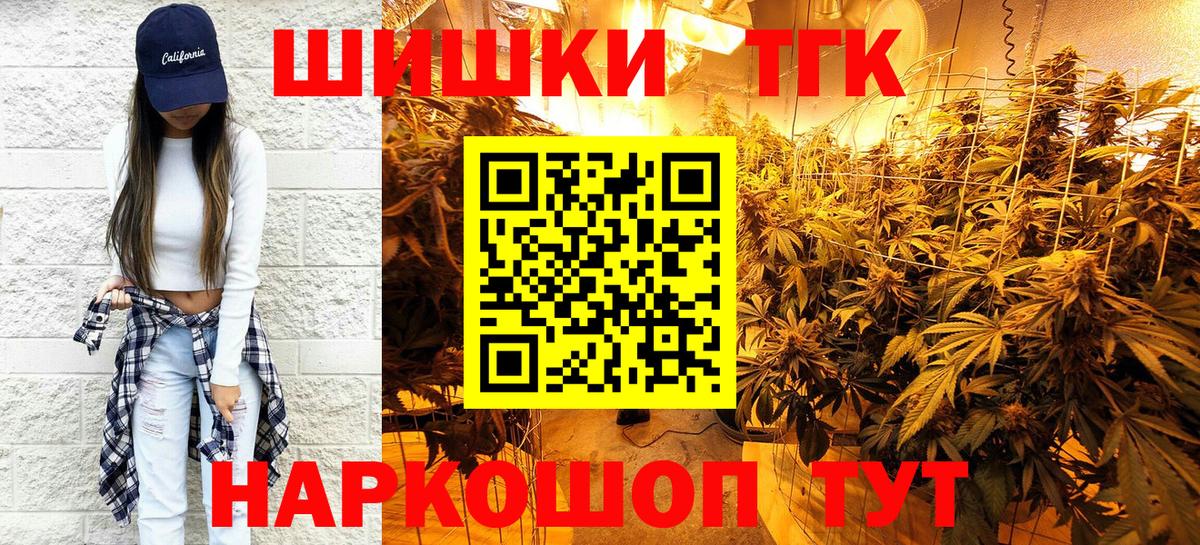 Шишки марихуана THC 21% Карталы